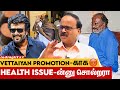 Please.. Negativity Spread பண்ணாதீங்க😫 Producer Dhananjayan Angry Interview | Vettaiyan, Rajinikanth