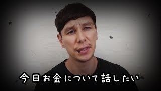 日本に5年住んだ後、ロシアに来て驚いたことがあります