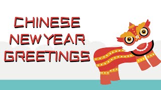 11 Popular Chinese New Year Greetings In Cantonese & English! 新年祝福語 (粵語和英文)