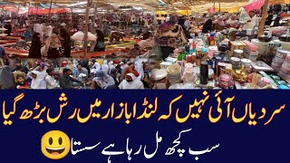 Lunda Bazar | Aladin Sunday Bazar | Itwaar Bazar | Imported shoes, bags , jewellery, household items