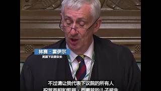 英国首相儿子诞生 议员表示祝贺