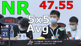 Yau | 47.55 5x5 China🇨🇳NR Avg Junliang Huang