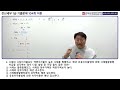 전산세무1급 기출문제 104회 이론 풀이 김해성원장님