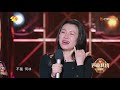 为争夺刘琳 胡军何冰纷纷使出绝杀技《声临其境3》the sound s3 ep3