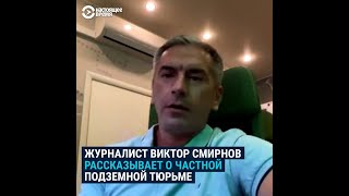 Кто и зачем мог построить под Петербургом частную тюрьму