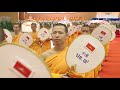 พระมหาธนณัฏฐ์ กิตฺติปญฺโญ กล่าวสุนทรพจน์ ปี 2561