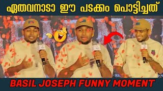 Basil Joseph most funny moment at Kochi | Forum mall | Arm movie | Tovino