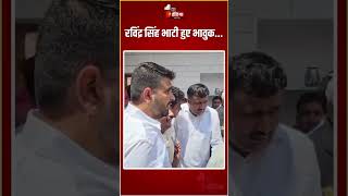 शहीद नखतसिंह की पार्थिव देह पहुंची घर तो भावुक हुए Ravindra Singh Bhati | Rajasthan News | Barmer