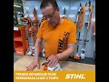 tuto sobrico premier démarrage d une débrousailleuse thermique 2 temps stihl 🌳