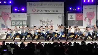 20241020長崎大学突風inYOSAKOIさせぼ祭りファイナル演舞①