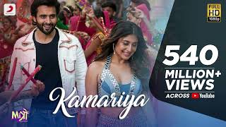 Kamariya – Mitron| Jackky Bhagnani| Kritika Kamra| Darshan Raval | Lijo-DJ Chetas | Ikka