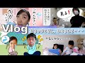 ★Vlog★あちゃぴとぎん、パポにおこられる1日・・・