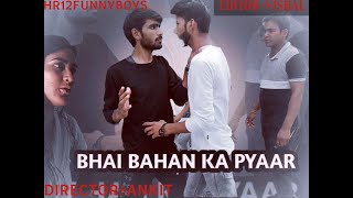 Bhai bahan ka pyaar full funny video presented by HR 12 Funny Boys