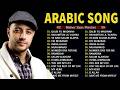 Maher Zain Full Album 2026 🎶 Top Arabic Songs 2026 🎶 أغاني ماهر زين التي يجب عليك الاستماع إليها