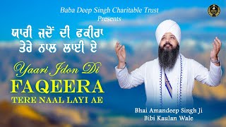 Yaari Jado Di Fakira Tere Naal Layi Ae || Bhai Amandeep Singh Ji || Bibi Kaulan Wale