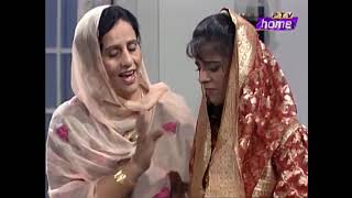 Guest House | ساس کا ڈَسا | PTV Classic Drama