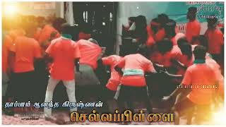 தாப்பாய் ஆனாந்த கிருஷ்ணன் செல்லப்பிள்ளை