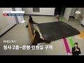 윤 지지자들 웃으며 대습격 공수처 차량 안에선 다급히.. 뉴스다 jtbc news