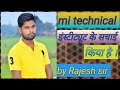 mi technical institute ! mi technical ? rajesh mi technical ! mi technical ac repairing ? Jeetu