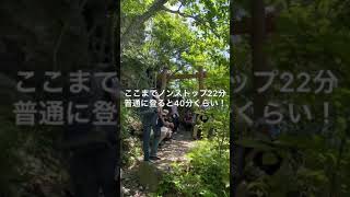 北海道…日本一危険な神社⛩どんな危険が待っているのかぁ〜⁉️