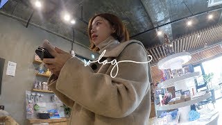 vlog. 소소하게 보낸 나의 일상들⛄️ (건강검진 /친구만나기 /막창대창 /혼밥만렙 /순두부찌개)