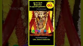 Ratha Sapthami | Tirupathi Perumal Dharshan | Surya Prabhai Vahan ரதசப்தமி