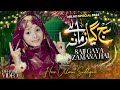 New Rabi ul Awal Naat 2024 - Saj Gaya Zamana - Hoor Ul Ain Siddique