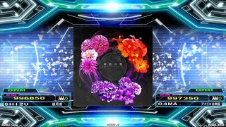 [DDRA20 PLUS]鋳鉄の檻 / 小寺可南子,ランコ,SARAH by BEMANI Sound Team \