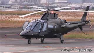 Agusta A109E Power Elite  (c/n:11725) Takeoff JA109D