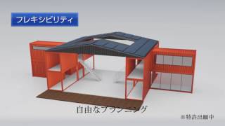 【デベロップ】コンテナ型モジュール建築が選ばれる理由