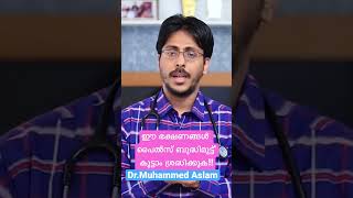 ഈ ഭക്ഷണങ്ങൾ പൈൽസ് ബുദ്ധിമുട്ട്' കൂട്ടാം ശ്രദ്ധിക്കുക!! #trendingmalayalam #haemorrhoids #Piles