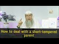 How to deal with a short tempered parent? - Assim al hakeem