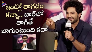 Siddhu Jonnalagadda Crazy Explanation To Journalist | It's Complicated Press Meet | Rana Daggubati