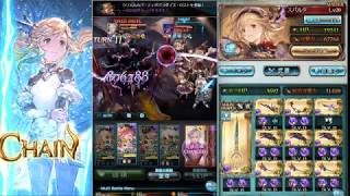 グラブル ルシファーhl 闇マグナ