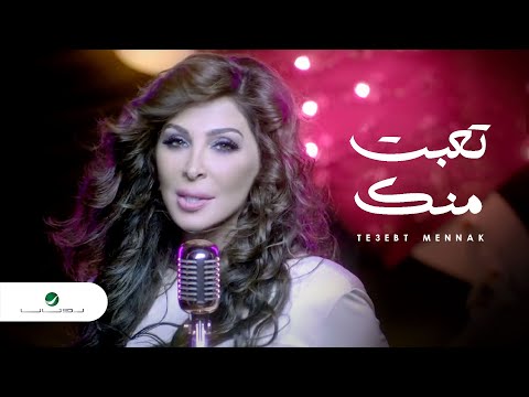 Elissa vs anass
