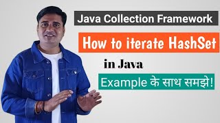 How to iterate HashSet in Java | Java HashSet iterator() Method with Examples | HashSet in Java