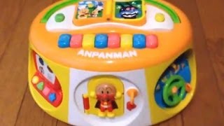 Anpanman Yokubari Box DX!アンパンマン よくばりボックスＤＸ がかわいい！