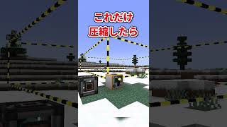 一瞬で露天掘りをする方法2【マイクラ】【ゆっくり実況】#shorts