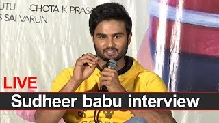 Sudheer babu interview about Nannu Dochukunduvate Movie | Nabha Natesh