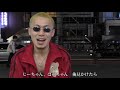 pizza love 「アイマユウタ」（official video）