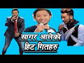 Nepal Idol Sagar Ale को हिट गीत हरु हेर्नुहोस एउटै भिडियो मा ।sagar ale collection