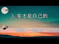 佛禪：致所有女性：漂亮的女人，一生只做六件事，越早知道越好