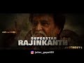 padayappa 2 official trailer rajinikanth ramyakrishnan k.s.ravikumar