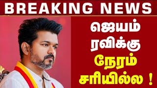 தளபதி செய்தது சரியா ?