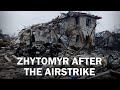 What does the Zhytomyr look like after the night airstrike? Ukrainian Witness