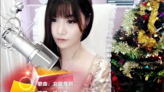 YY2086 风小筝 女皇驾到