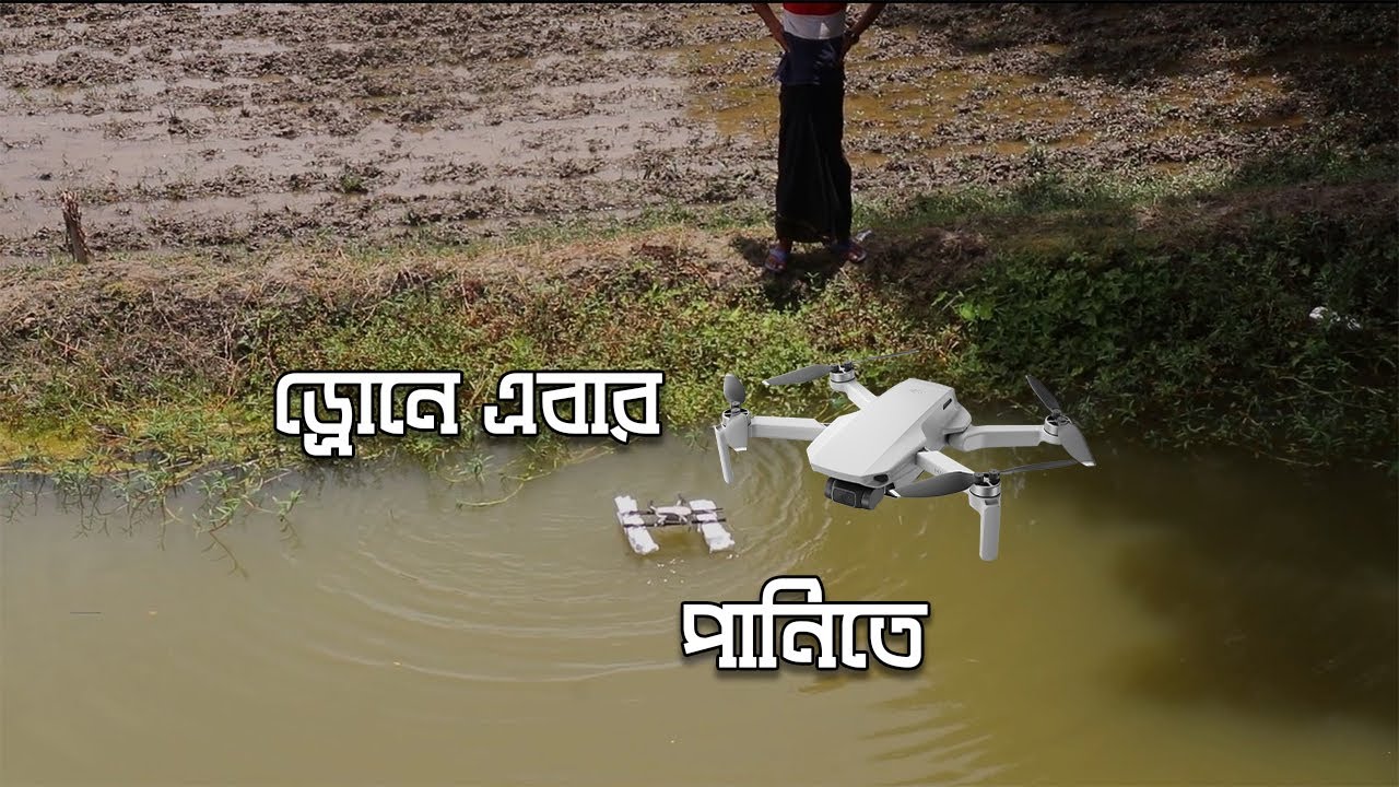 Drone Experiment Part 2 Youtube