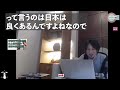 「安倍印 中村格長官 山上狙撃事件。痛恨の因果応報。」4august22