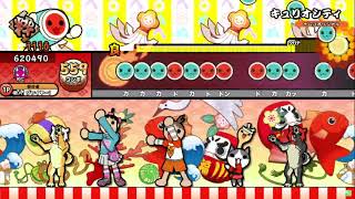 キュリオシティ/庭師【創作譜面】【Opentaiko】