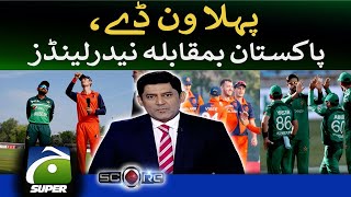Score - 1st ODI, Pakistan vs Netherlands - Yahya Hussaini - Geo Super - 16th August 2022